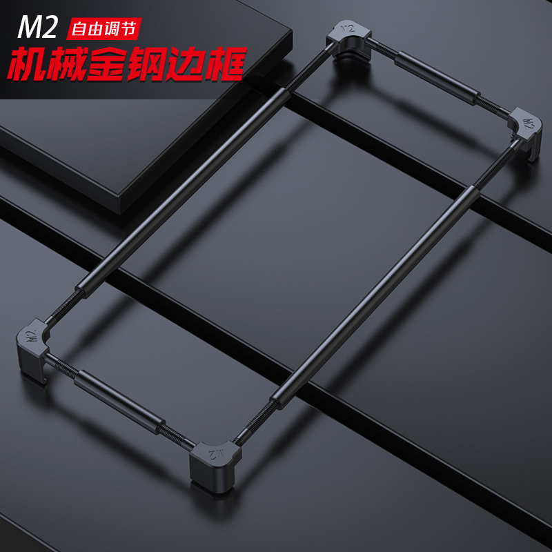 Funda protectora metálica orig - Metal Bumper Aluminum Frame Case reseña y precio
