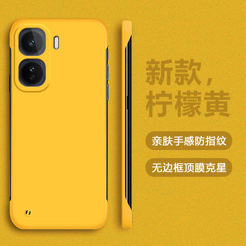 Para VIVO IQOO NEO 11 5G funda - Ultra Thin Frameless Phone Cover reseña y precio